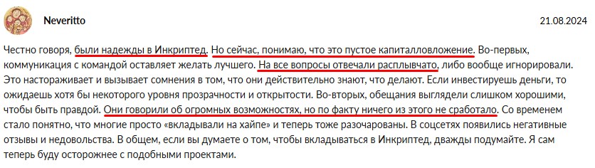 incrypted telegram