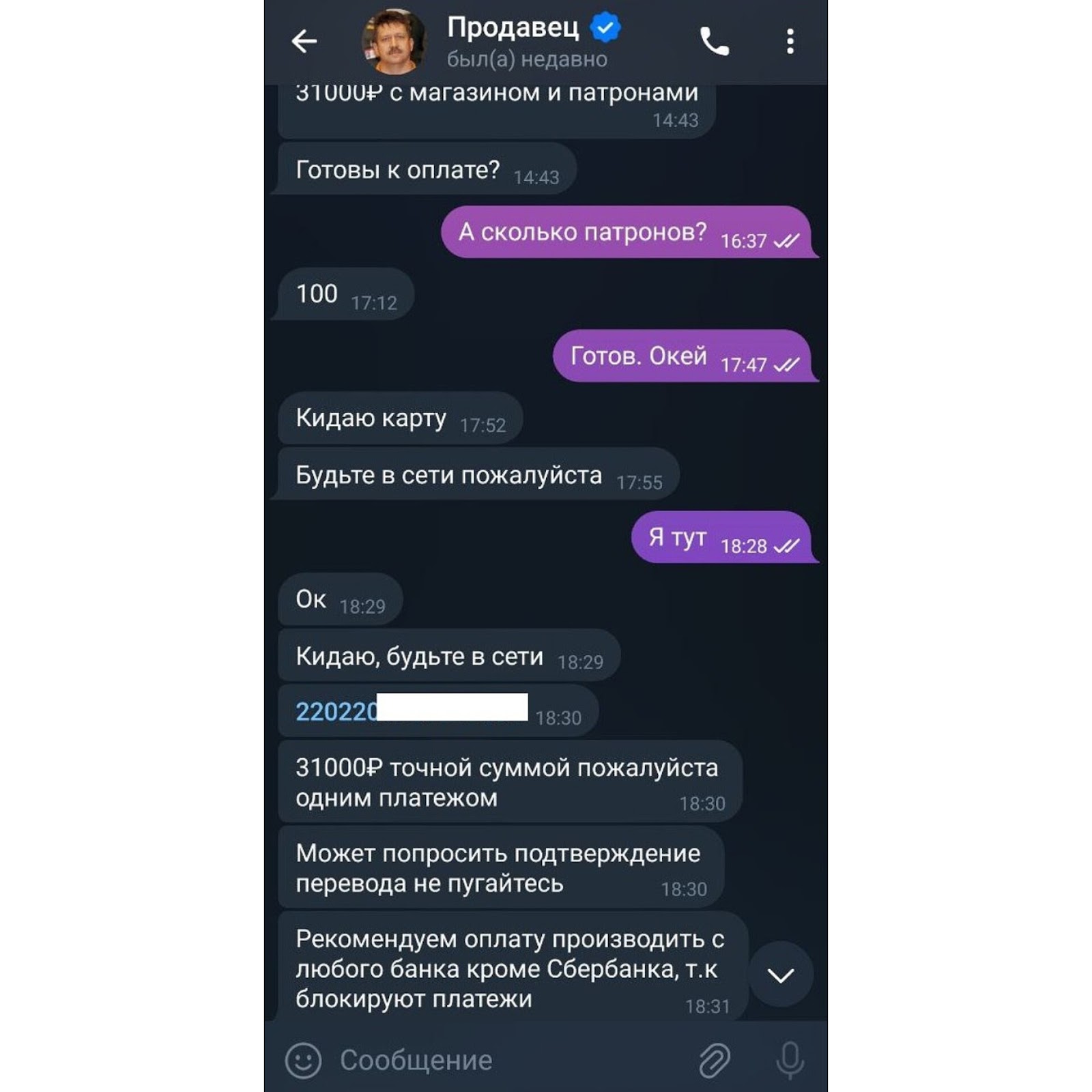 канал телеграм арсенал травматов отзывы