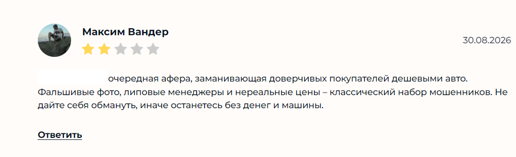 драйв импорт ру
