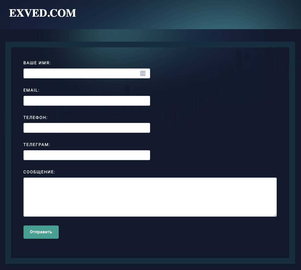 Exved