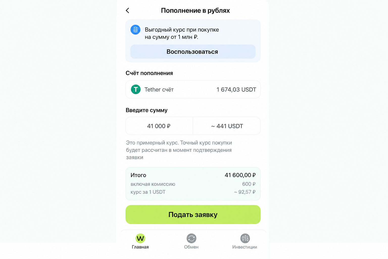 We Wallet