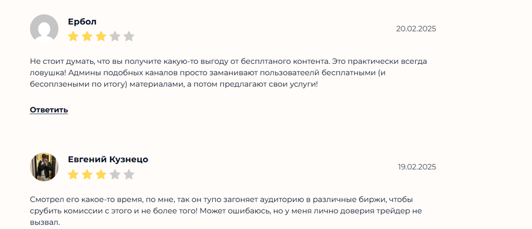 investcoin ru ютуб