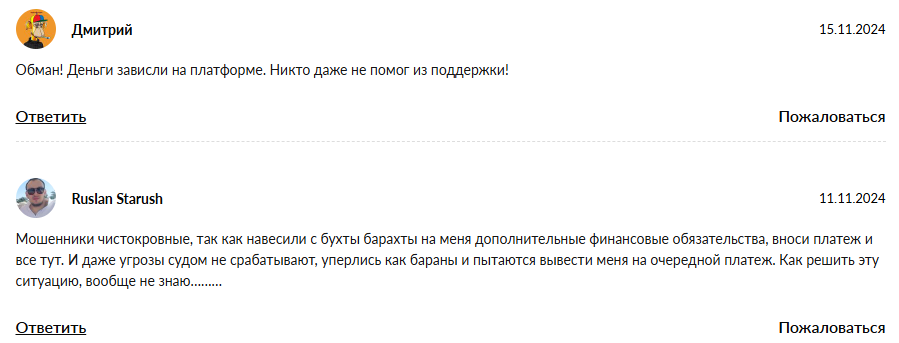 defi wallet отзывы