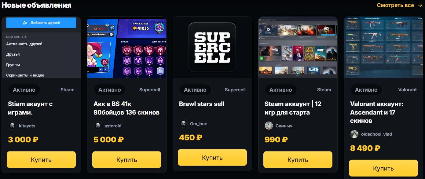 playwayx отзывы