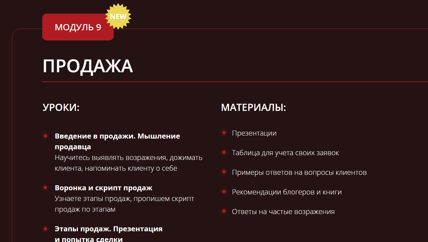 Алена Кови отзывы