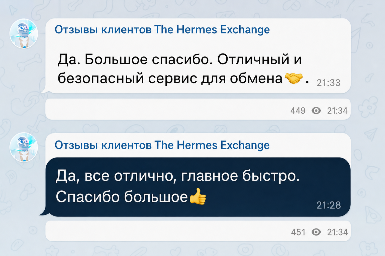 Hermes Crypto Exchange