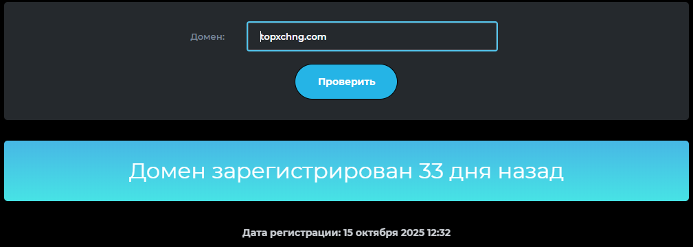 topxchng com exchange