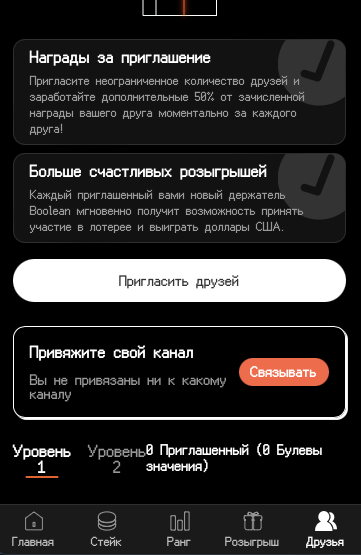 bool bot телеграмм-игра