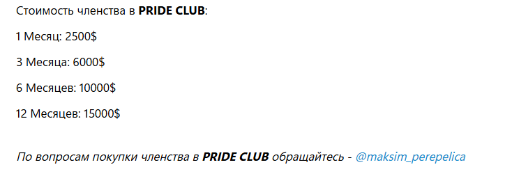 ak арбитраж крипты отзывы