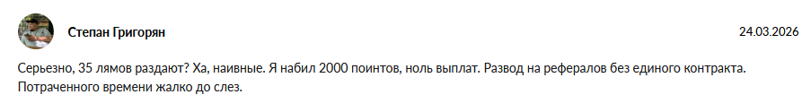 gift fest 2 накрутка друзей