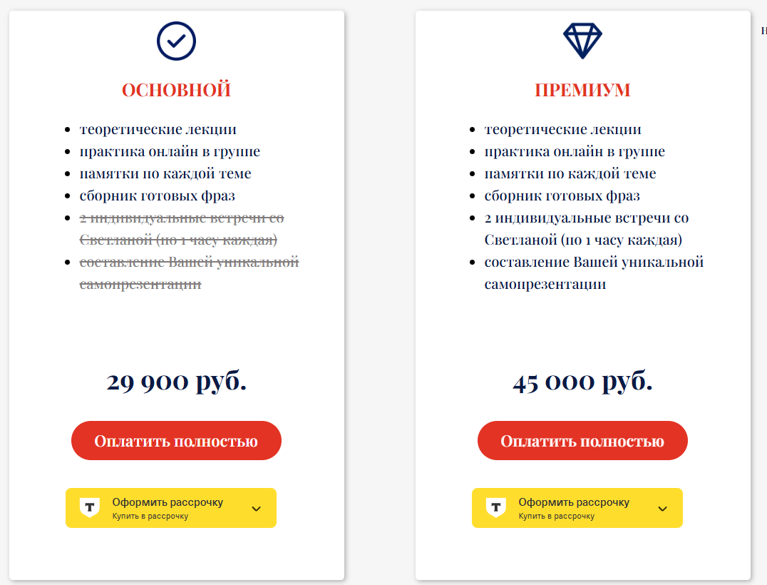 команда светланы лазаревой группа в телеграмме отзывы