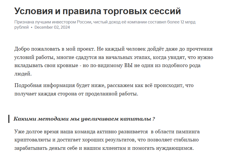 пассивный доход деньги работают за тебя телеграм