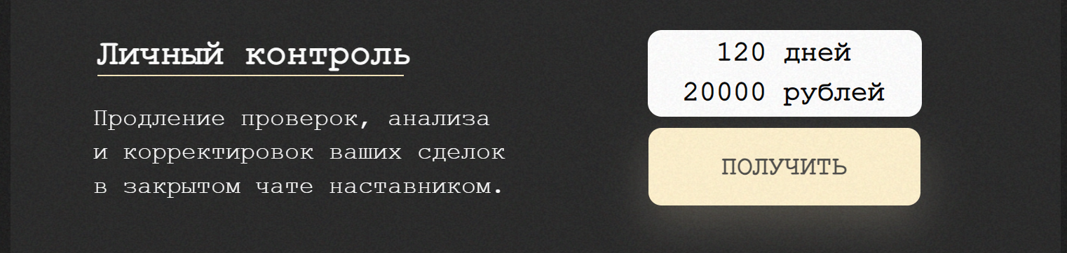 владимир сочи трейдер