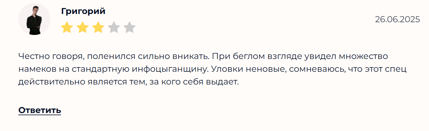 arturfreebot отзывы