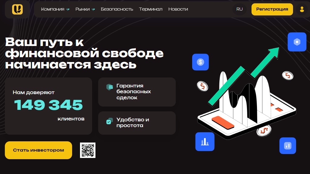 uvigrow