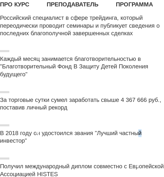 muradov space отзывы