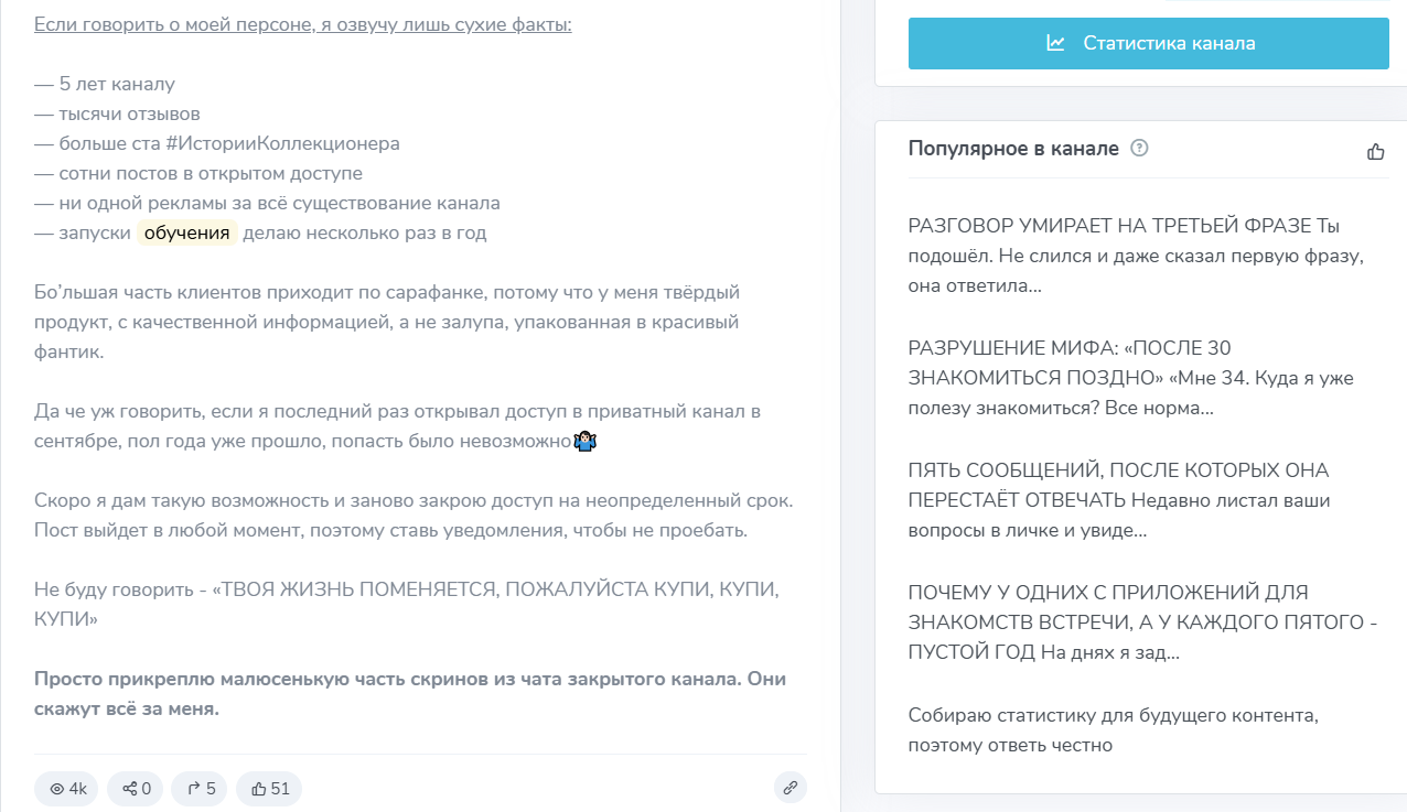 питерский коллекционер тг