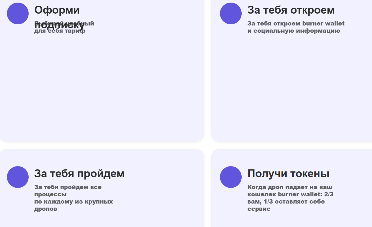 airdropfactory io