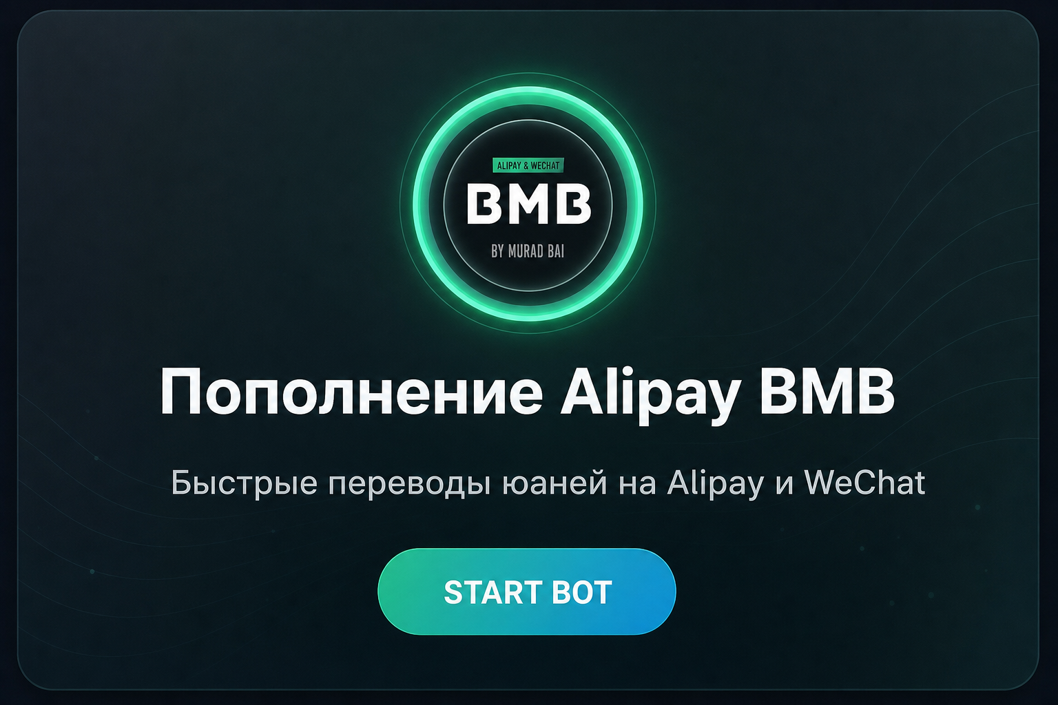 Bmb Cny Exchange