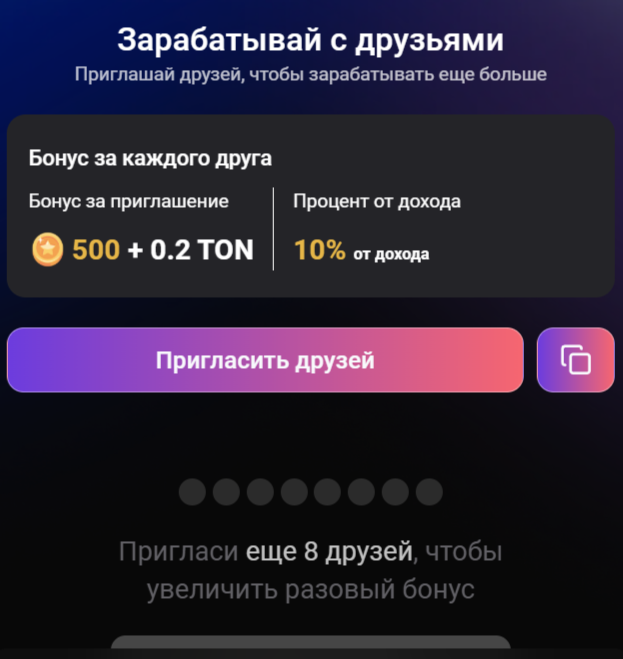 приложение наш слон