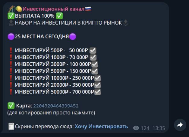 finpomoshni bot