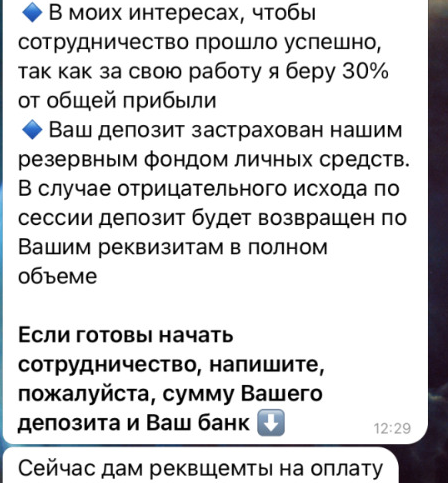 Ксения Базарова