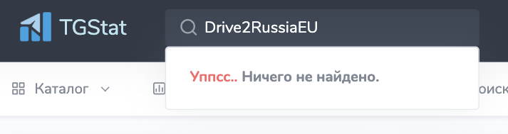 auto trade в телеграмме отзывы