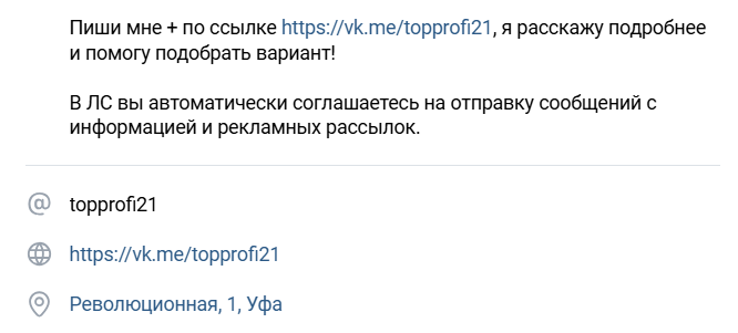 зульфия фриланс с телефона