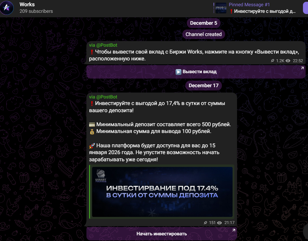 WorksAppBot