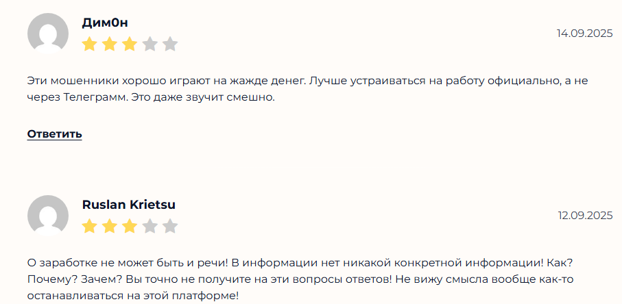 крондокаст обман
