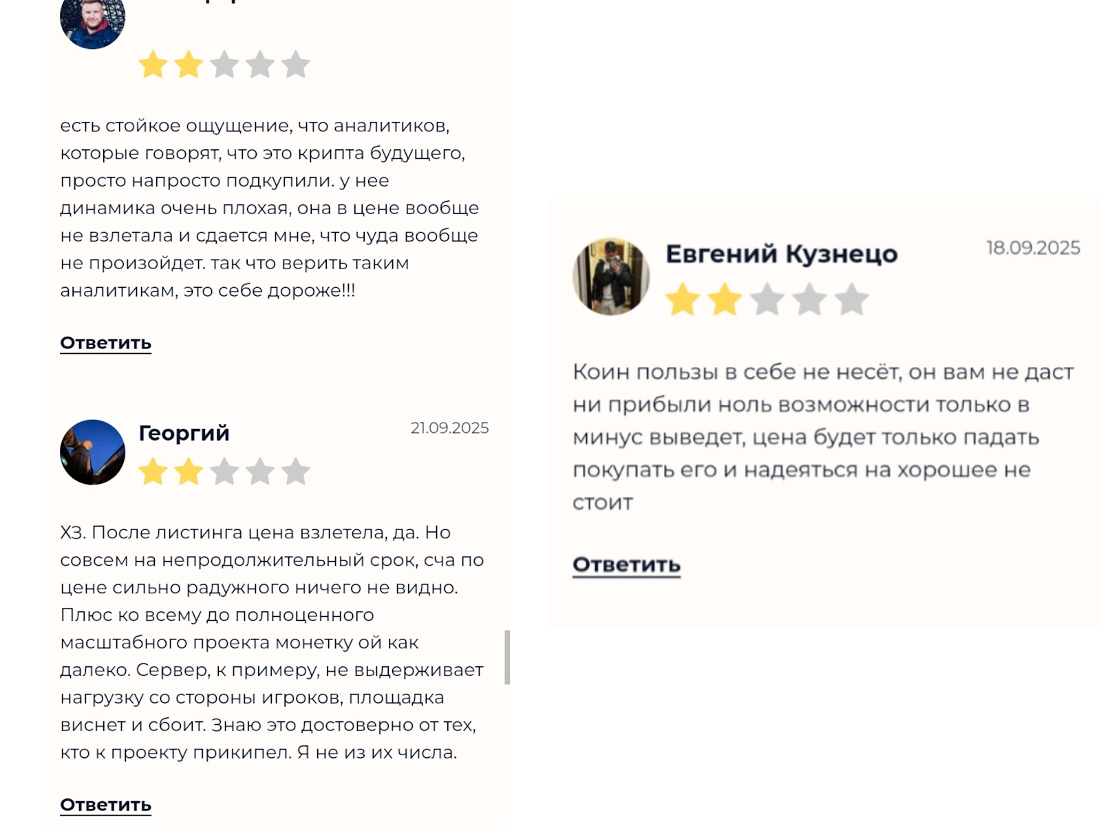 гптон