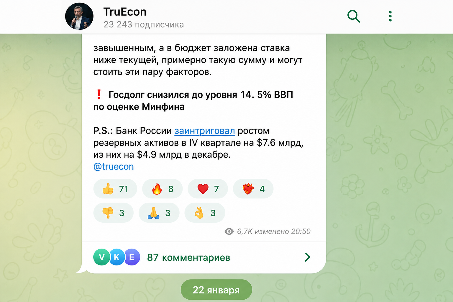 Truecon