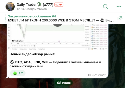daily trader