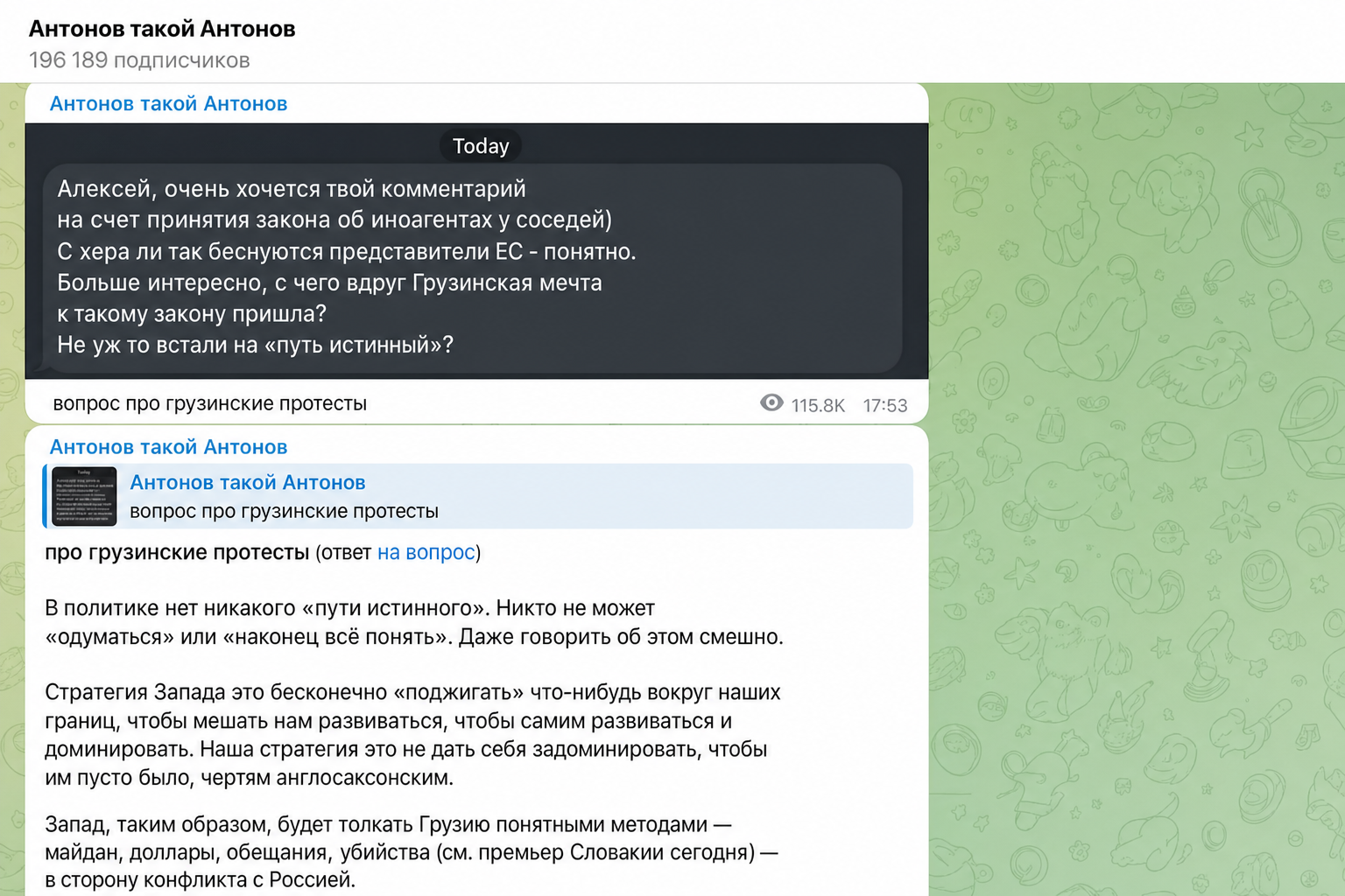 Алексей Антонов