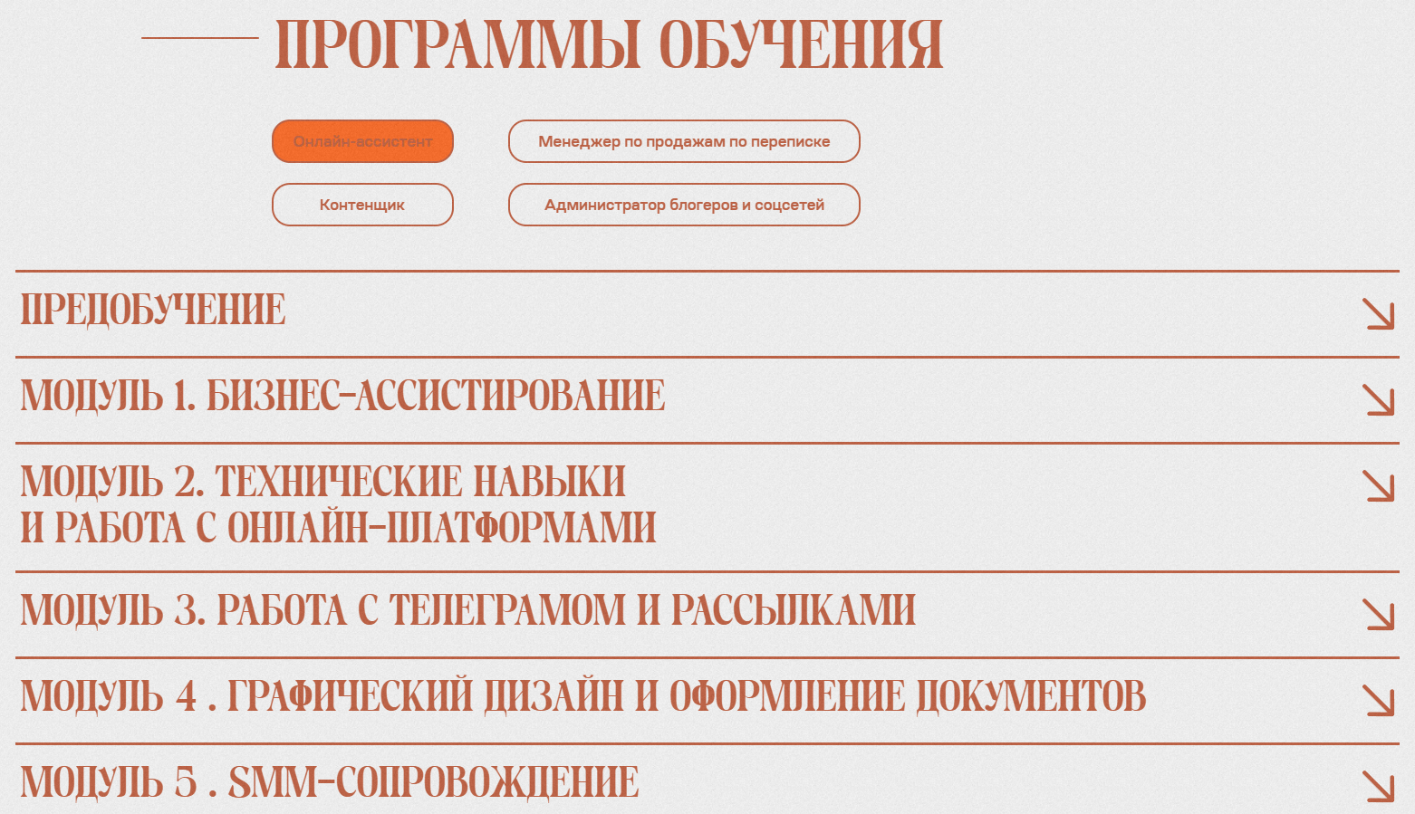 наталья гангстафам