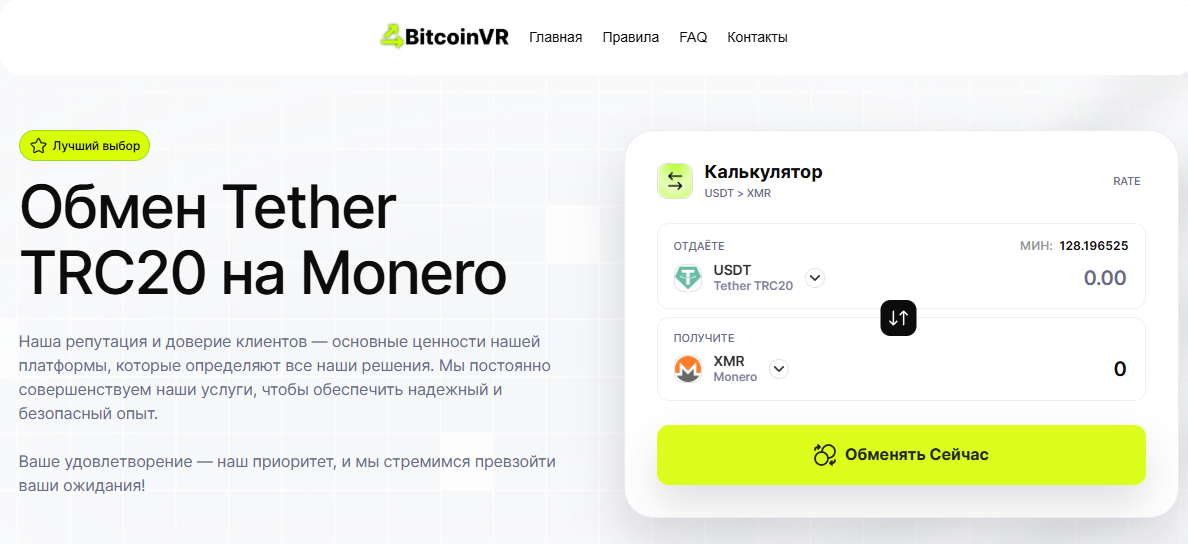 bitcoin vr com