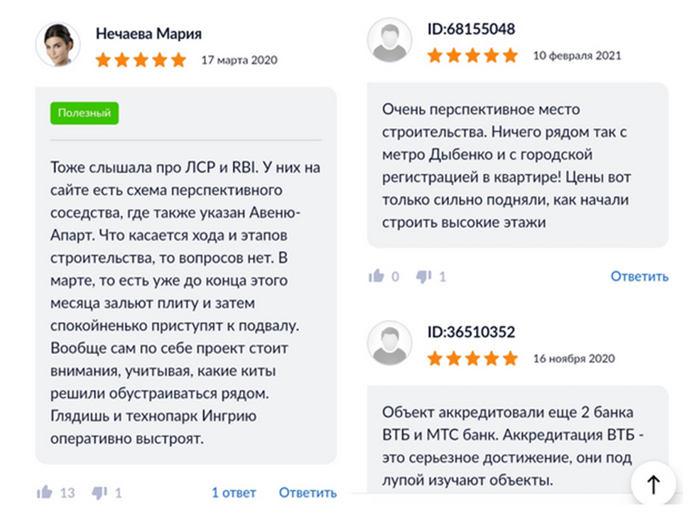 ук мтл отзывы инвесторов отели авеню