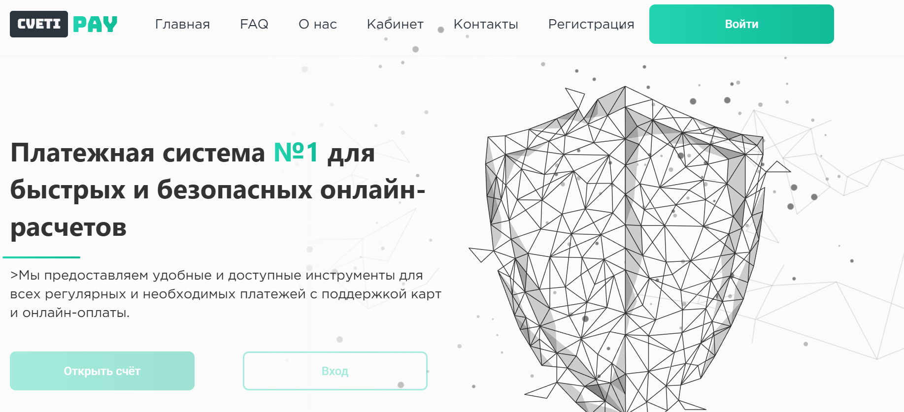 cveti pay