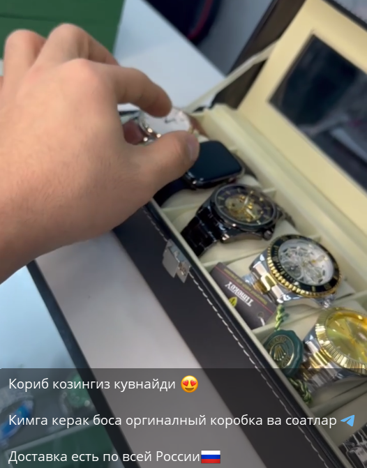techno market official в телеграмме