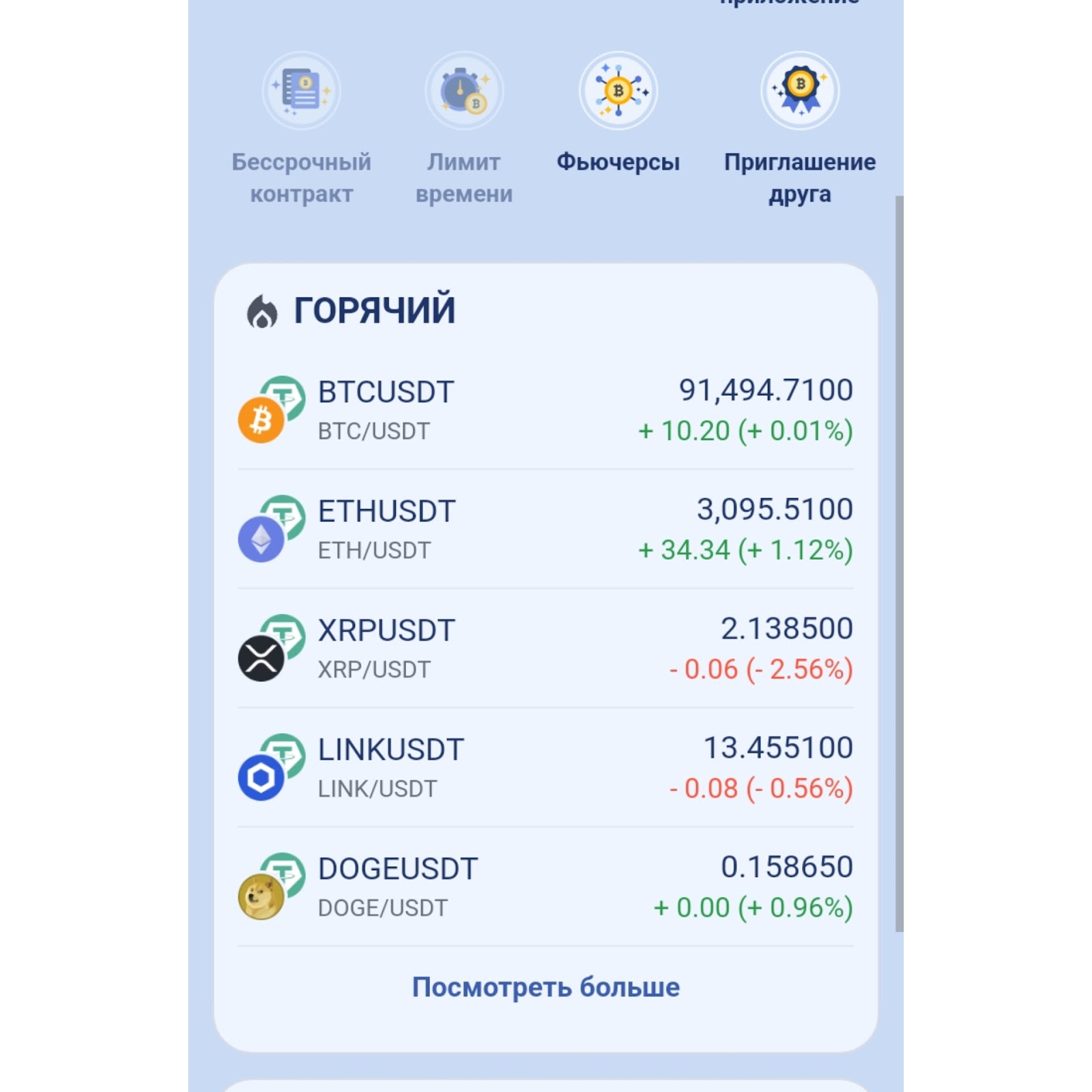 lumenx exchange отзывы