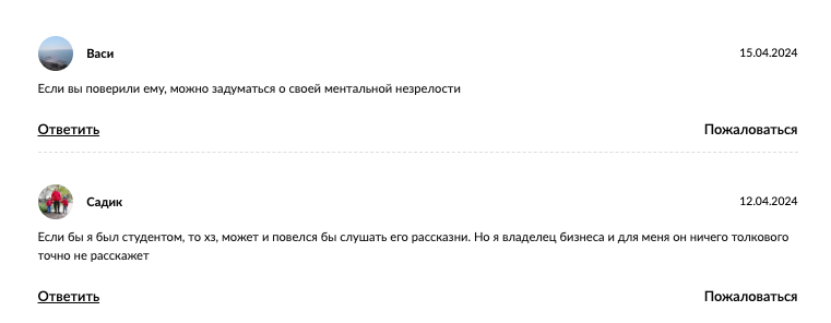 алексей родин ютуб