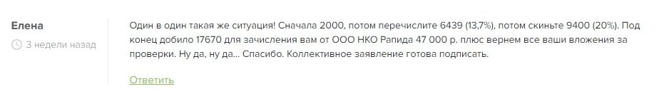 Crypto Culture отзыв