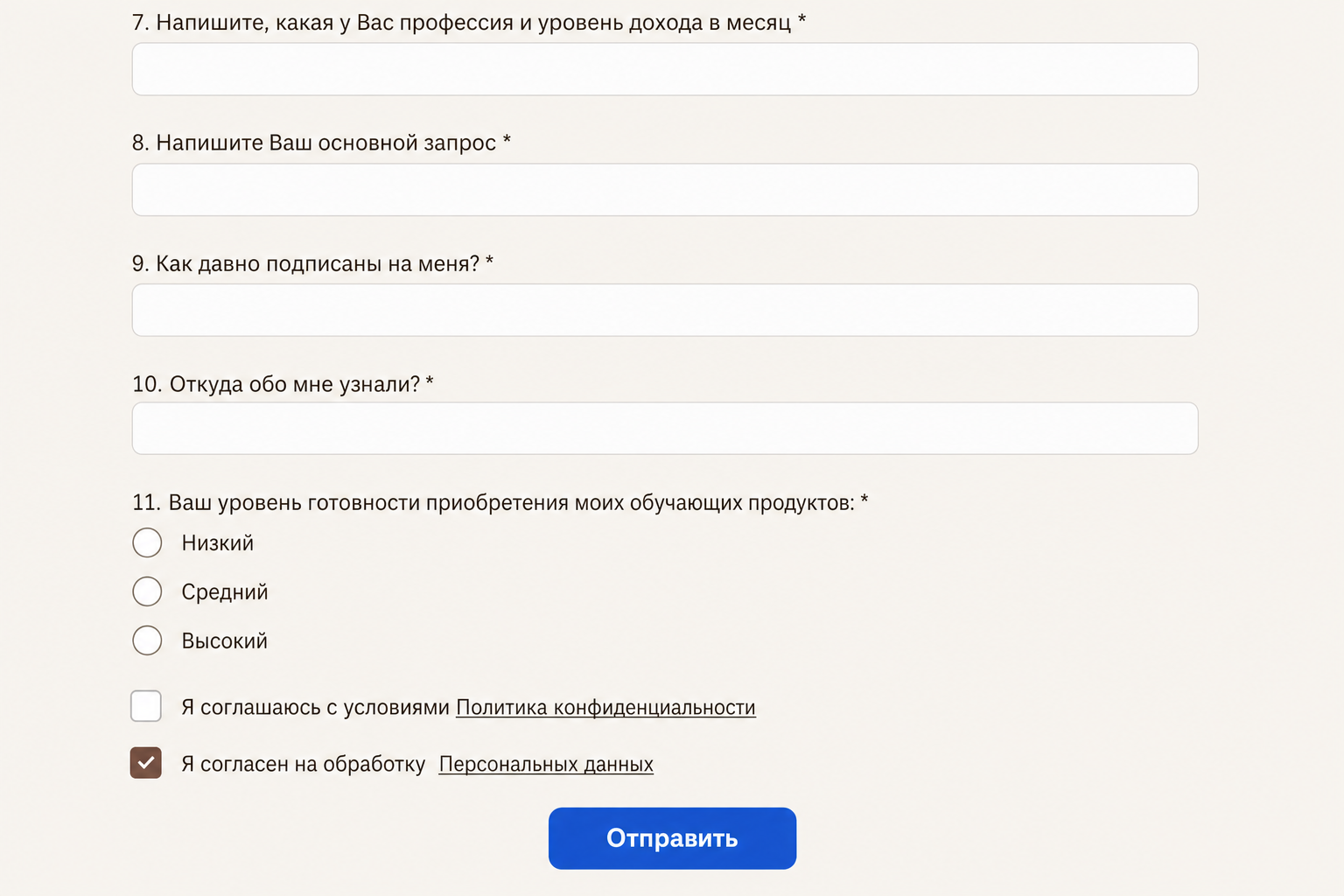 Жена Миллионера