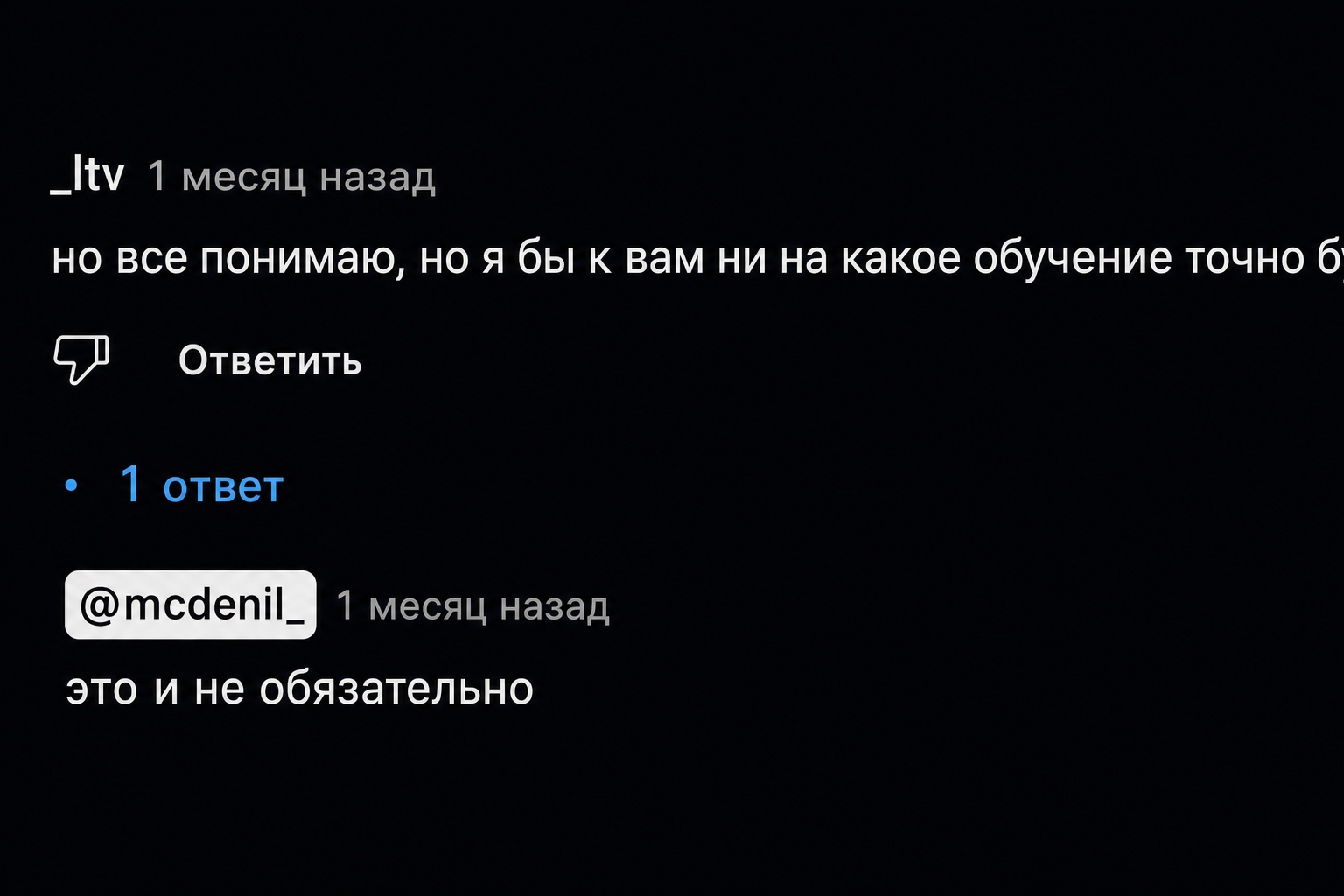 Дмитрий Ледовских Нейросети Для Всех