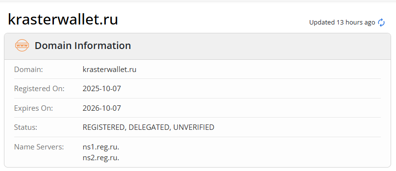 krasterwallet ru