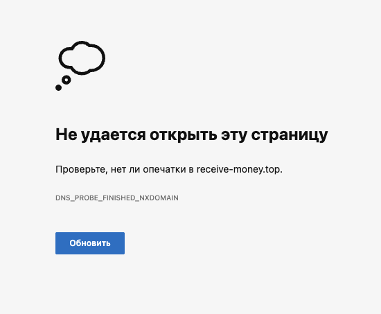 receive money