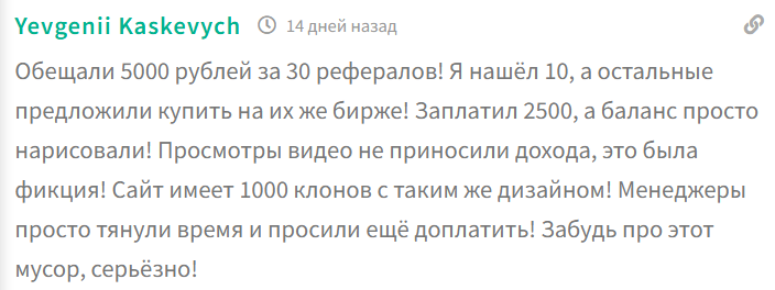 ubvideon site отзывы