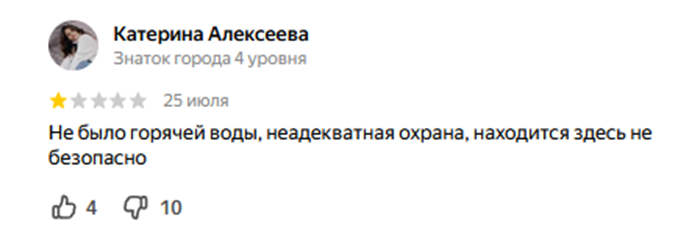 info barn village ru