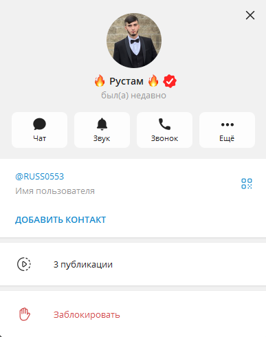 krossovok
