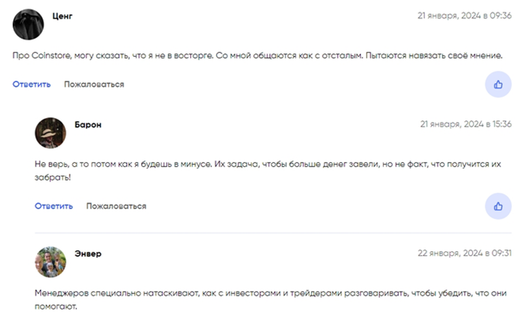 coinstoremarketplace bot отзывы